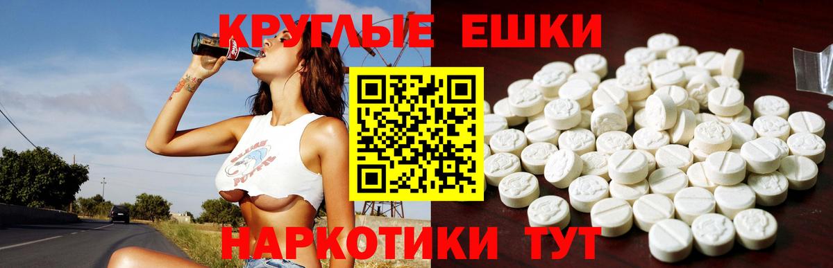 закладки  ЭКСТАЗИ Philipp Plein  ЭКСТАЗИ DUBAI  Вход с VPN  Бахчисарай  Экстази 