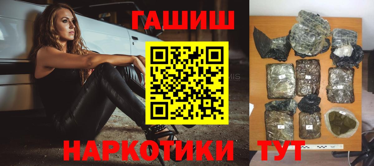 ГАШ Изолятор Бахчисарай