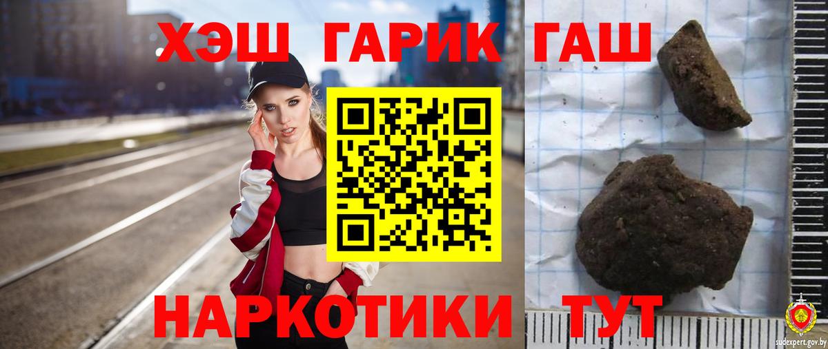 Бахчисарай  Гашиш Ice-O-Lator  Вход с VPN 