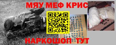 дживик Сланцы