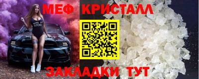 дживик Сланцы