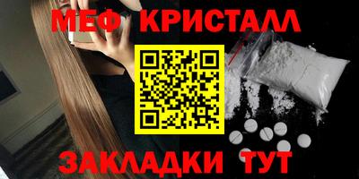 прущие грибы Славянск-на-Кубани