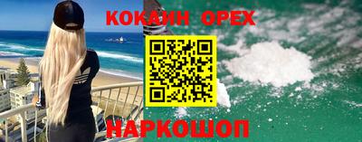 ECSTASY Славгород