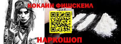 дживик Сланцы