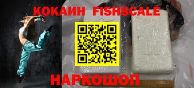 прущие грибы Славянск-на-Кубани