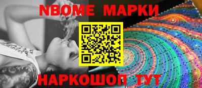 дживик Сланцы