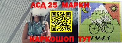 прущие грибы Славянск-на-Кубани