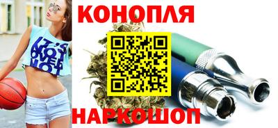 прущие грибы Славянск-на-Кубани