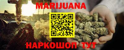 дживик Сланцы