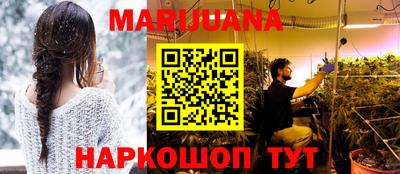 прущие грибы Славянск-на-Кубани