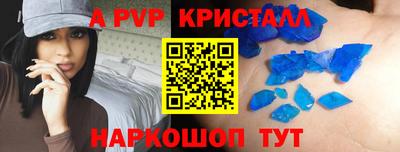 прущие грибы Славянск-на-Кубани