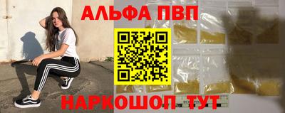 прущие грибы Славянск-на-Кубани