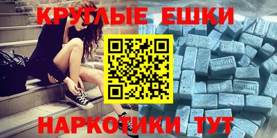 дживик Сланцы