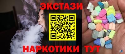 ECSTASY Славгород