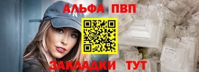 дживик Сланцы