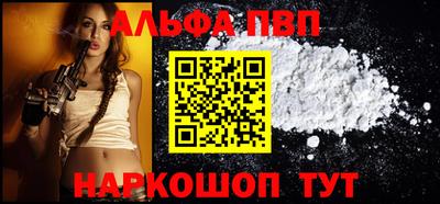 дживик Сланцы