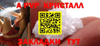 прущие грибы Славянск-на-Кубани