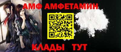 прущие грибы Славянск-на-Кубани