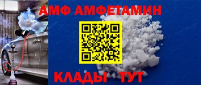 дживик Сланцы