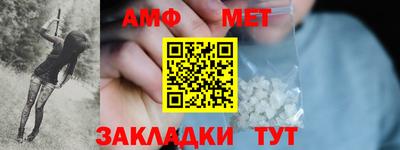прущие грибы Славянск-на-Кубани