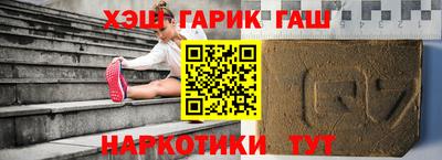 прущие грибы Славянск-на-Кубани