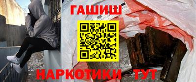 дживик Сланцы