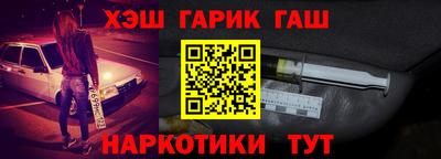 прущие грибы Славянск-на-Кубани