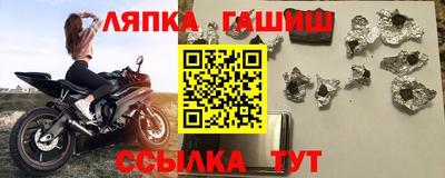 прущие грибы Славянск-на-Кубани