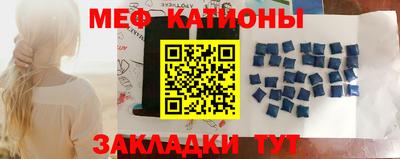 дживик Сланцы