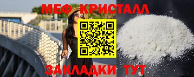 дживик Сланцы