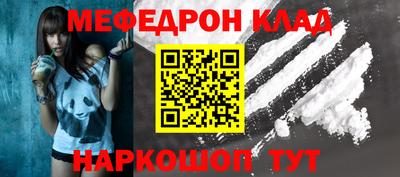 дживик Сланцы