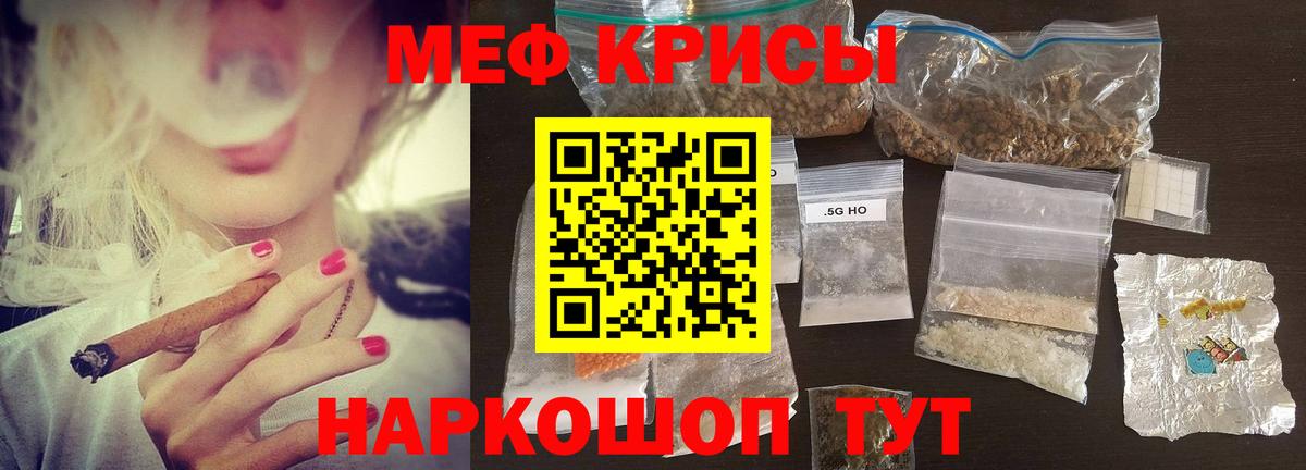 МЕФ  Бахчисарай