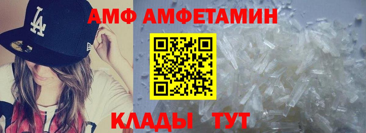 Бахчисарай  Метамфетамин Methamphetamine  Вход с VPN 