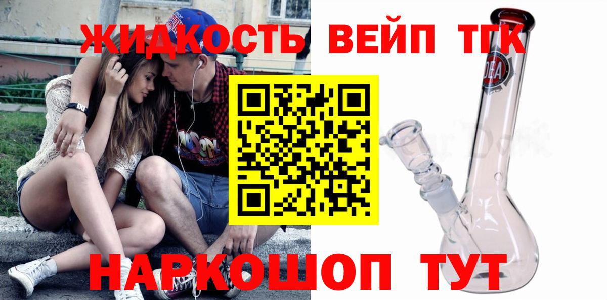 ТГК Wax  как найти   Бахчисарай  Вход с VPN 