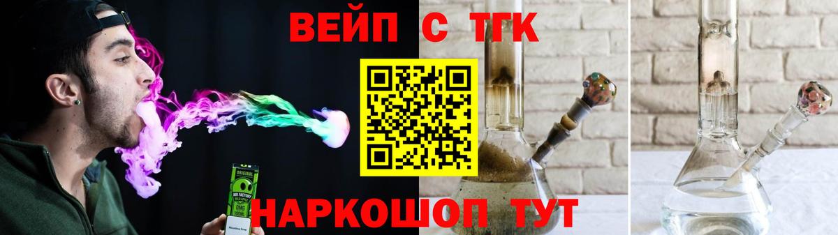 ТГК концентрат Бахчисарай